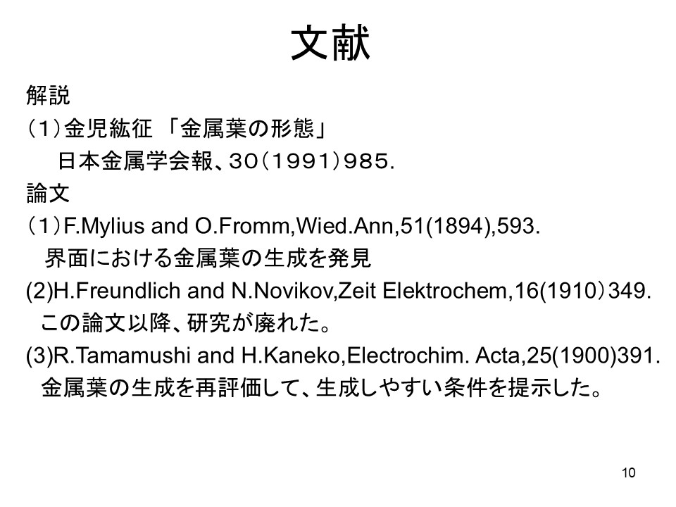 画像10