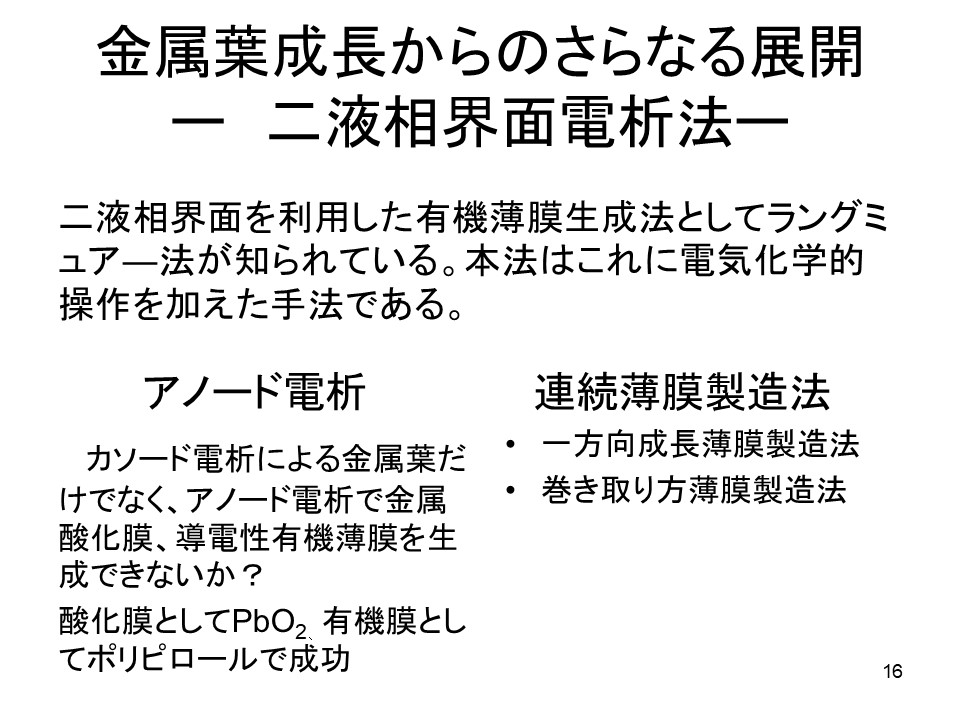画像16