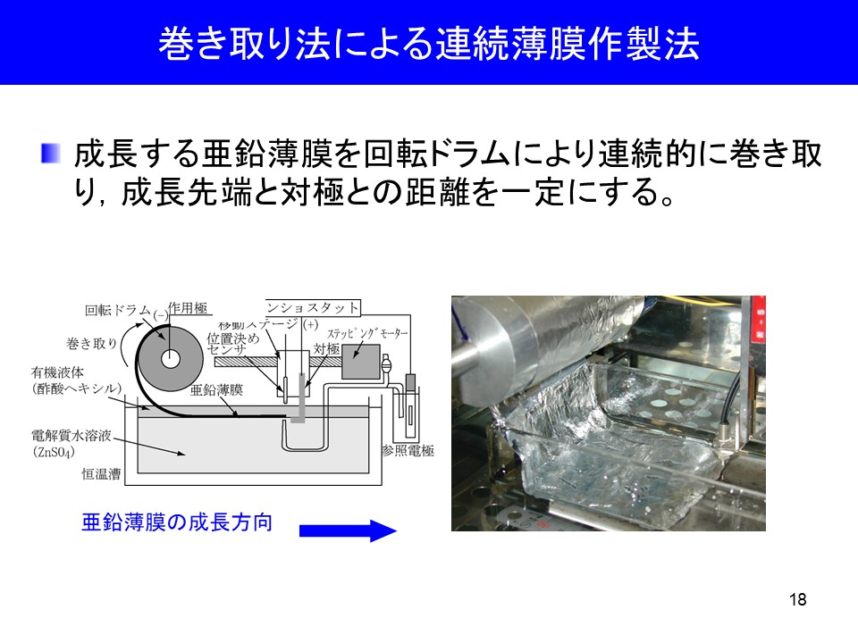 画像18