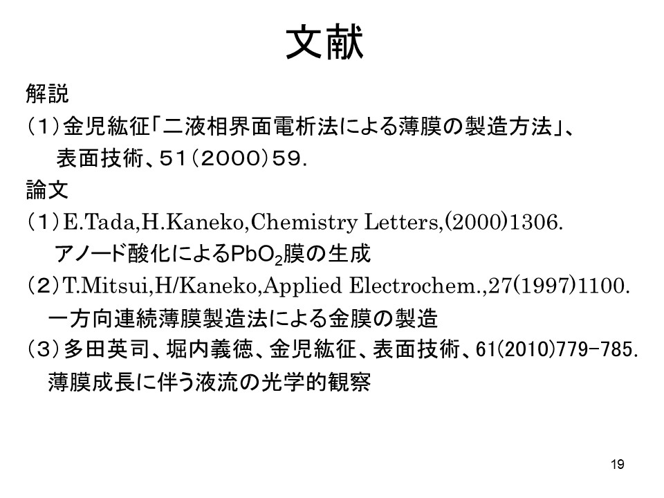 画像19