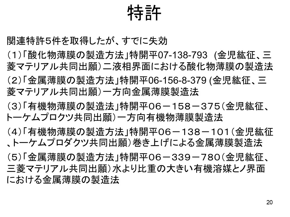画像20